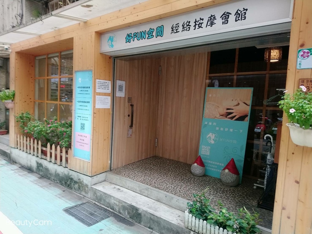 [分享]林俊豪工作室，經絡按摩#信義區孕婦按摩#台北產後調骨