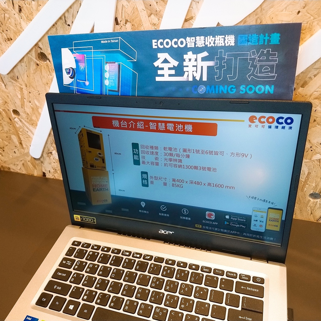 [分享]ECOCO循環經濟x日本最夯的網美咖啡廳【根本在旅行