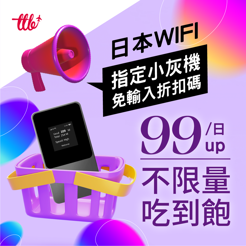 小灰99(TTB).png