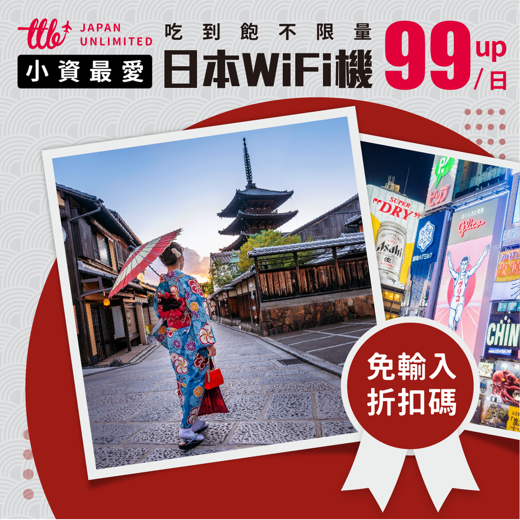 小灰Wi-Fi 99.png