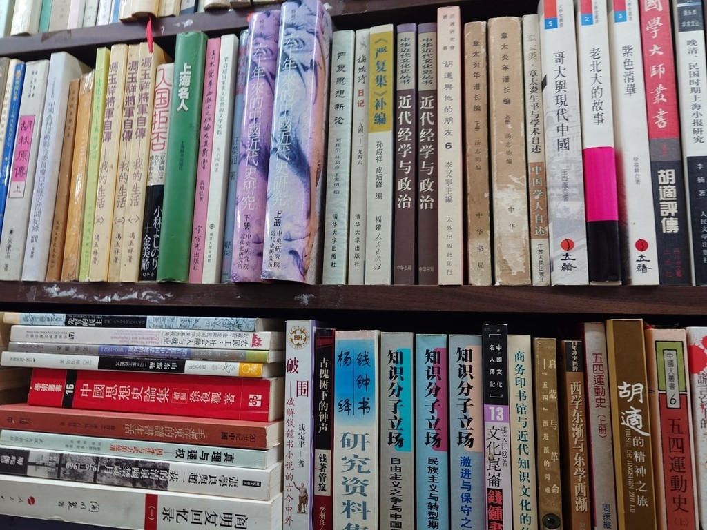 [分享]2024年的竹風書苑公館店