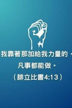 [分享]基督的奧秘：一個被遺忘的事實，如何改變我們所見、所信