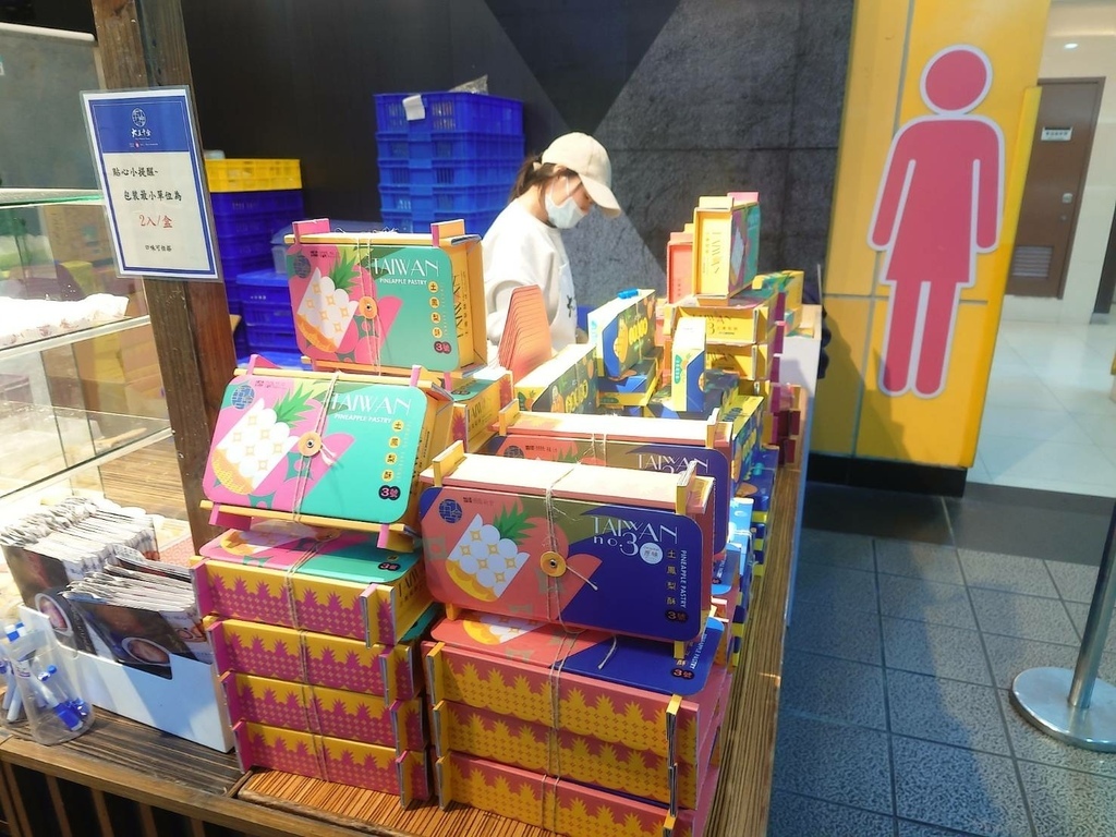 [分享]大王千金市政府快閃店:品味四季，感受台灣本土的純粹美