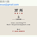 螢幕擷取畫面 2025-04-02 190513.png