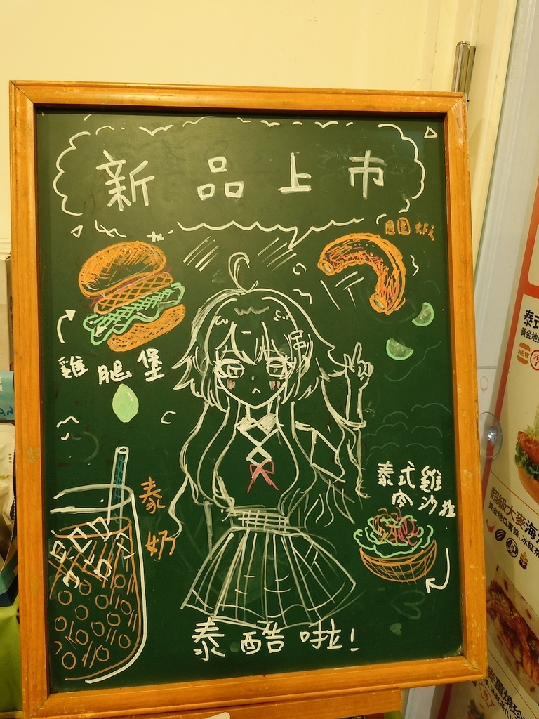 【信義區必訪】摩斯漢堡市府店｜白天夜晚都迷人，觀光客與上班族