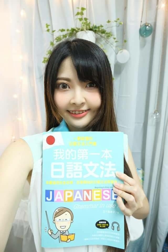 [分享]日檢N1-N2準備要領