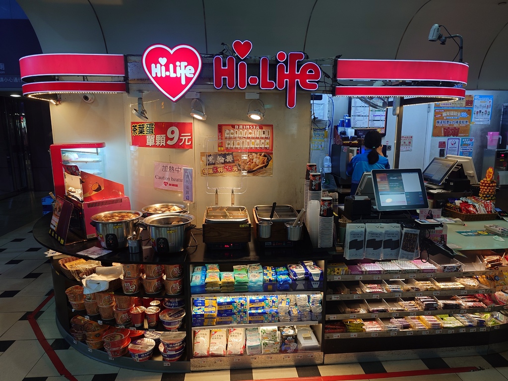 🧧【馬上發財！】萊爾富2026馬年福袋開賣啦～100元讓你抽