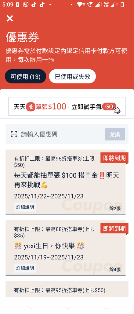 🚕【實用推薦】最近真的被燒到！為什麼我開始改用 yoxi 叫