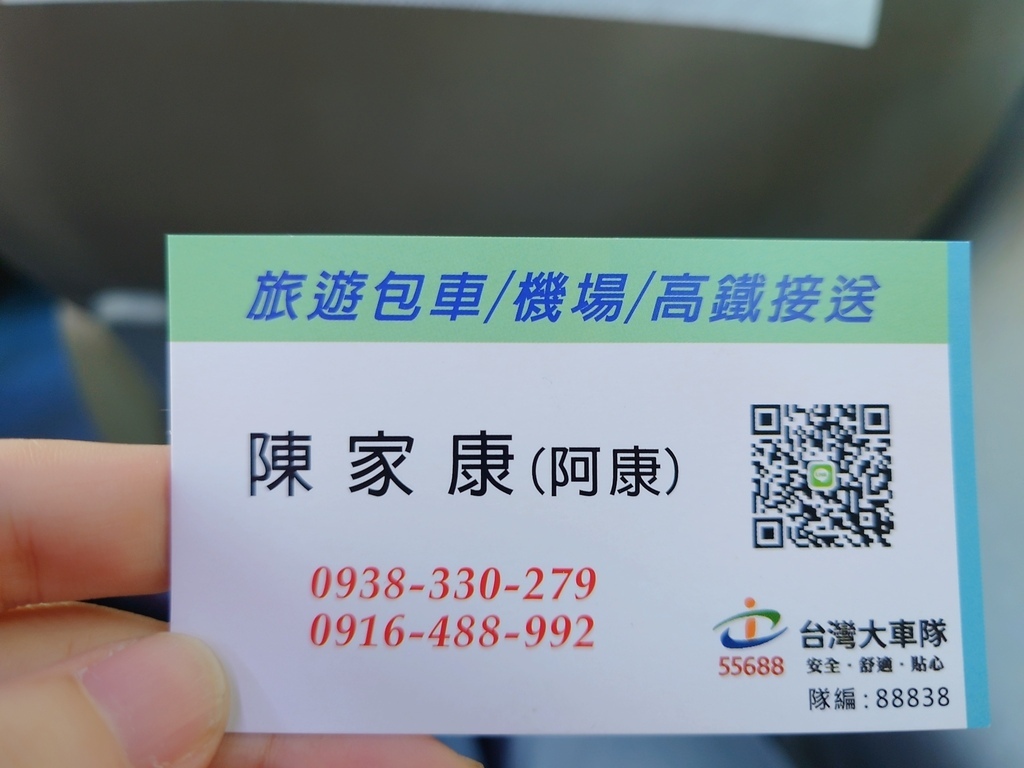 國旅交通真的很不便？在高屏旅行，我最推薦的就是這位司機——陳