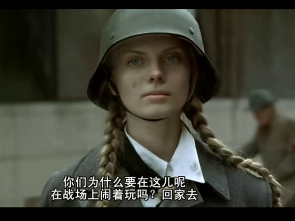NAZI GIRL.jpg