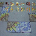 IMG_0173.JPG