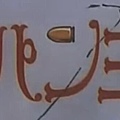 魯邦三世 LOGO