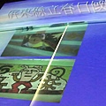 IMG_0137.JPG