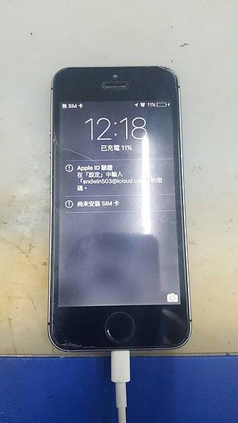 i5s 無法充電維修ic.jpg