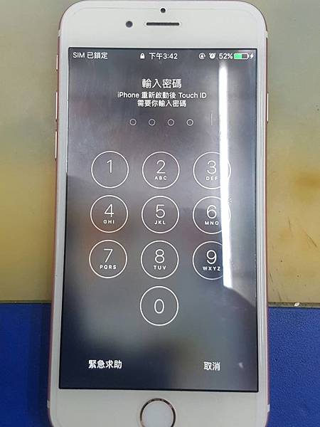 I6S粉 8-5號 泡水-5.jpg I6S粉 8-5號 泡水-5.jpg