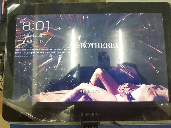 4.Samsung Galaxy Tab 2 GT-P5113 死版大漏電-1.jpg 4.Samsung Galaxy Tab 2 GT-P5113 死版大漏電-1.jpg