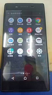 17. SONY Z5 更換總成.jpg 17. SONY Z5 更換總成.jpg