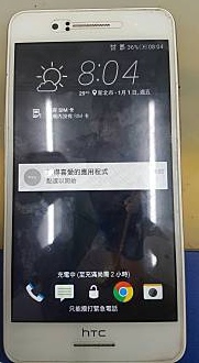 18. HTC 728 充電異常.jpg