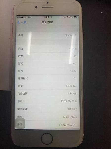 21.蘋果無WIFI可下載APP-2.jpg 21.蘋果無WIFI可下載APP-2.jpg