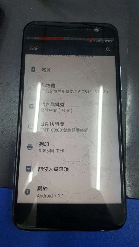 41. HTC U11 泡水修復-8.jpg