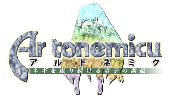 ar tonemicu logo.jpg