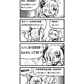 4koma-1 P.jpg