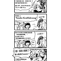 4koma-4 P.jpg