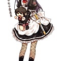蔣芥石