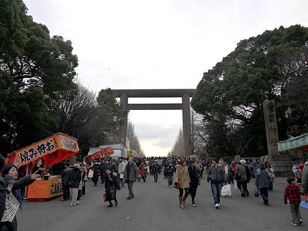 靖國神社1