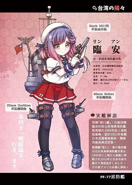 tsushima-word.jpg tsushima-word.jpg