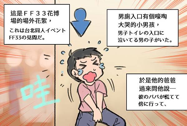 FF33-1JP.jpg FF33-1JP.jpg