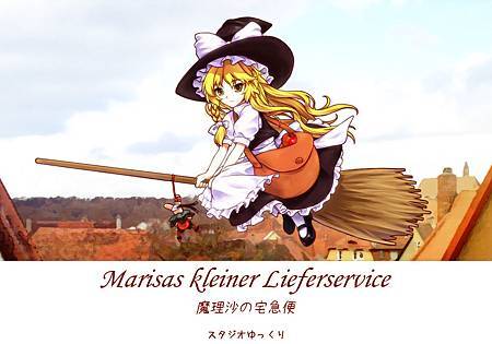 marisa-1.jpg