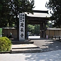 建長寺
