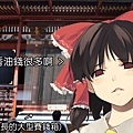 靈夢與八幡宮