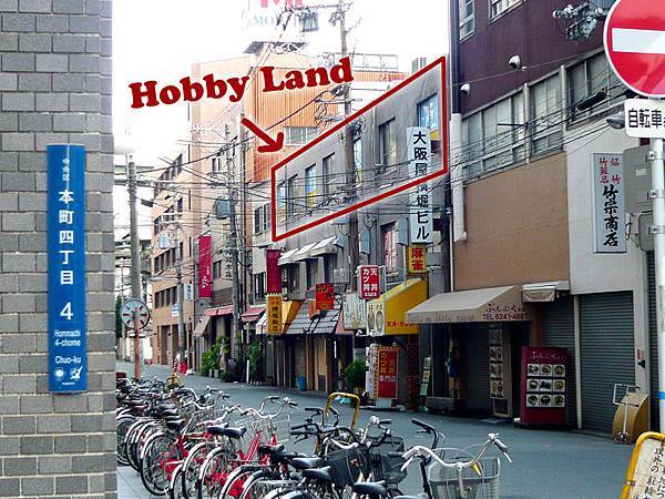 0906HOBBYLAND.jpg