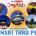 kansai thru pass.jpg