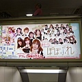 akiba station.jpg