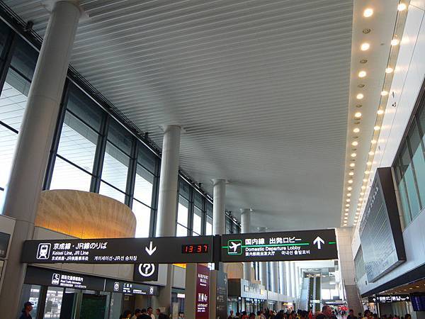 成田空港