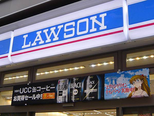 LAWSON-EVA