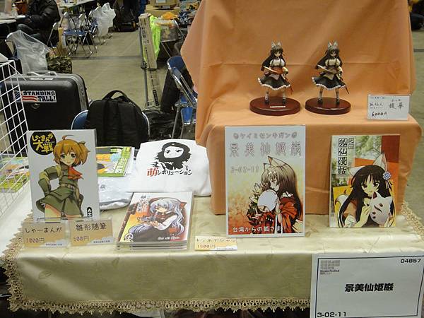 WF2011W-6.jpg