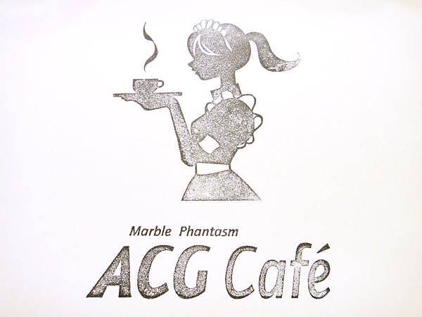 Acg cafe.jpg