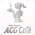 Acg cafe.jpg