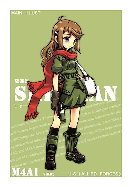 M4A1-poster.jpg