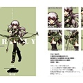 firefly-test