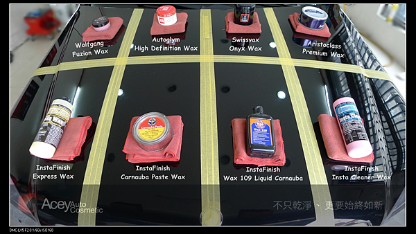 棕櫚蠟測試比較 (1)b