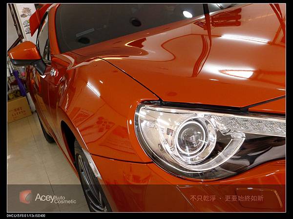 toyota86鍍膜 (2)