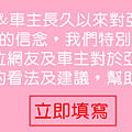 客戶滿意度.png