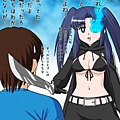 BLACK ROCK SHOOTER1079.jpg