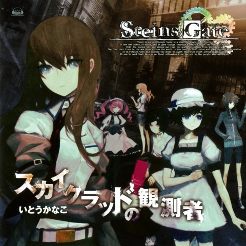 Steins;Gate42