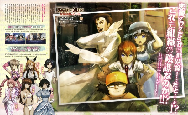 Steins;Gate1413